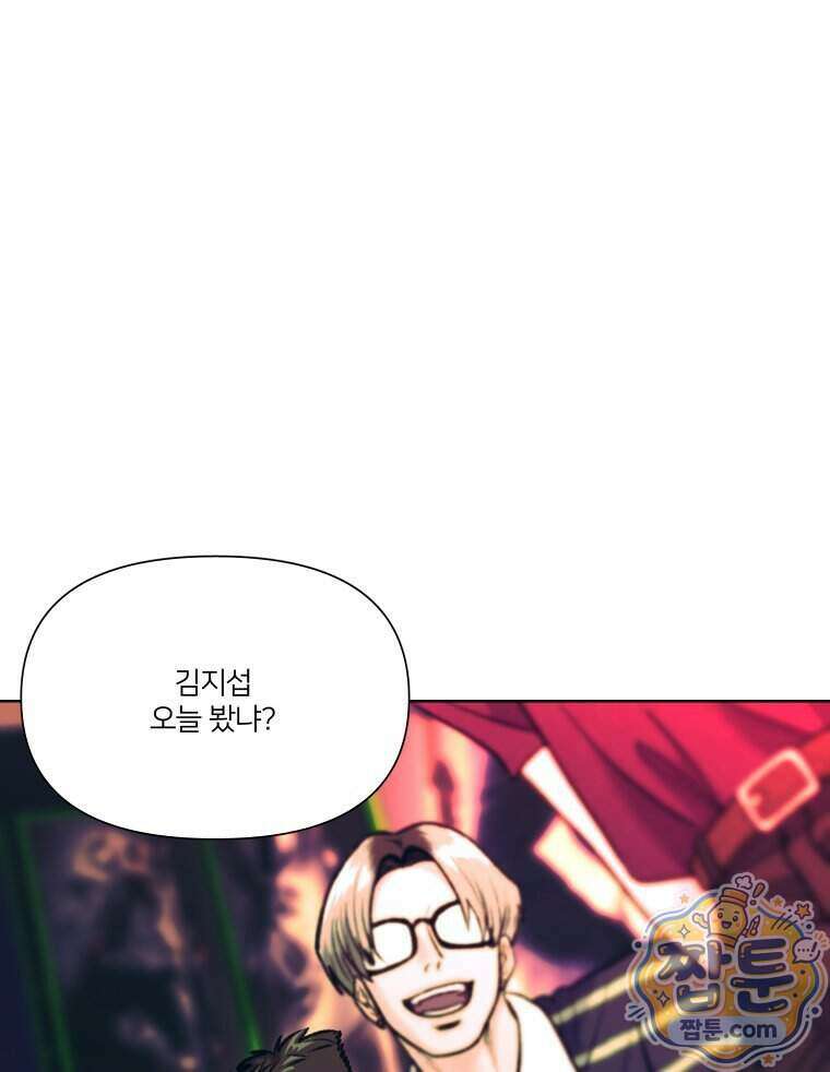 멜로합시다 10화 23
