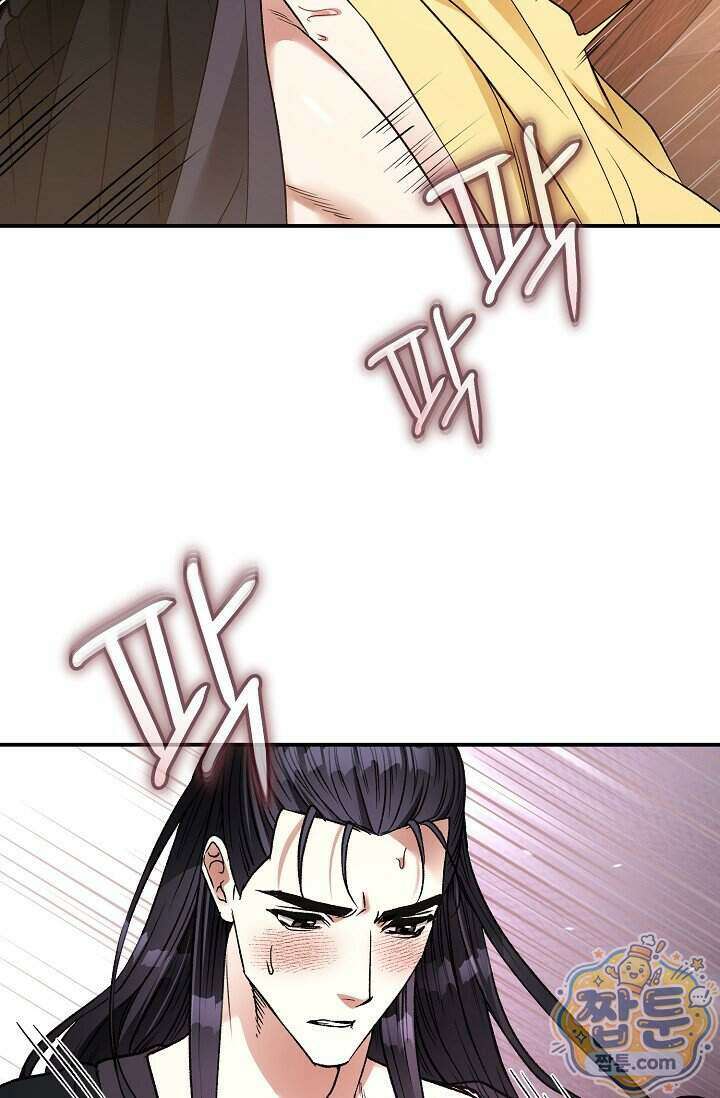 검은 그림자를 밟고 서서 18화 4