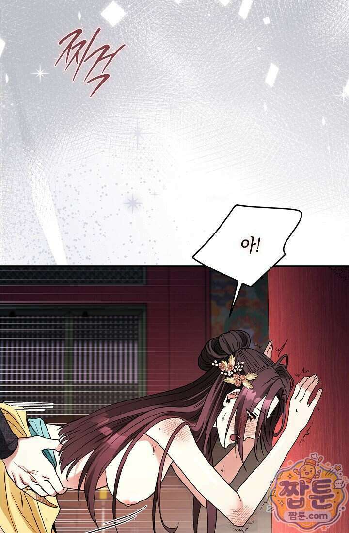 검은 그림자를 밟고 서서 18화 7
