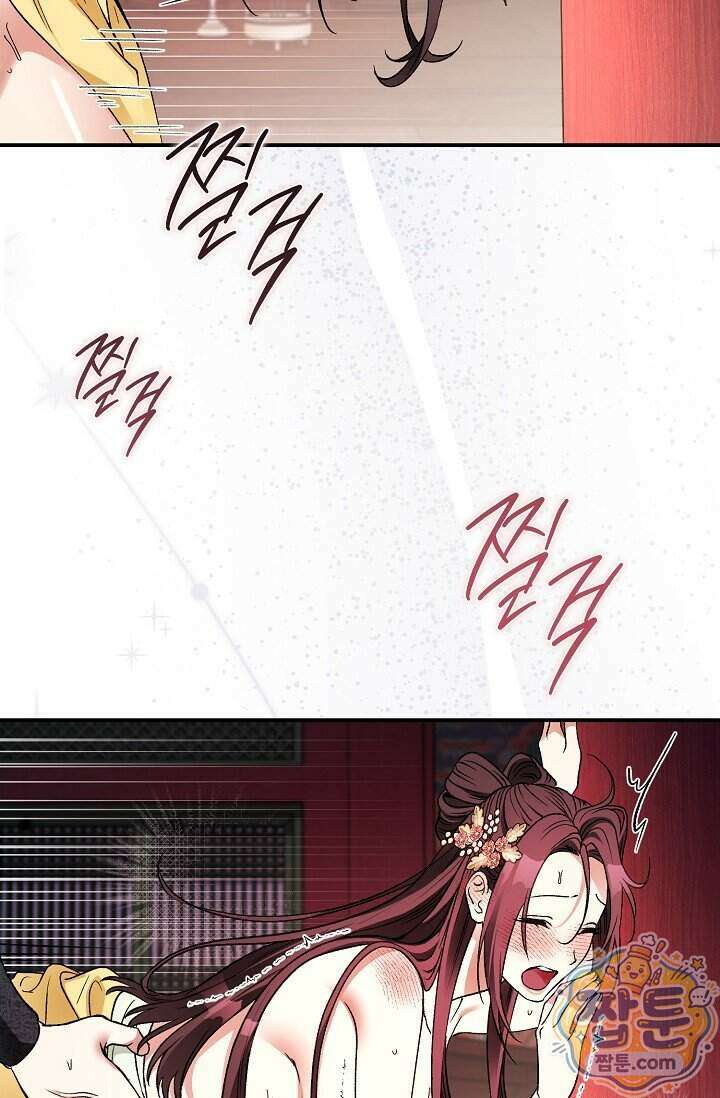 검은 그림자를 밟고 서서 18화 8