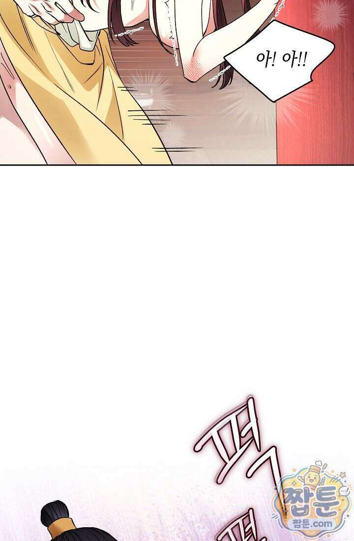 검은 그림자를 밟고 서서 18화 9