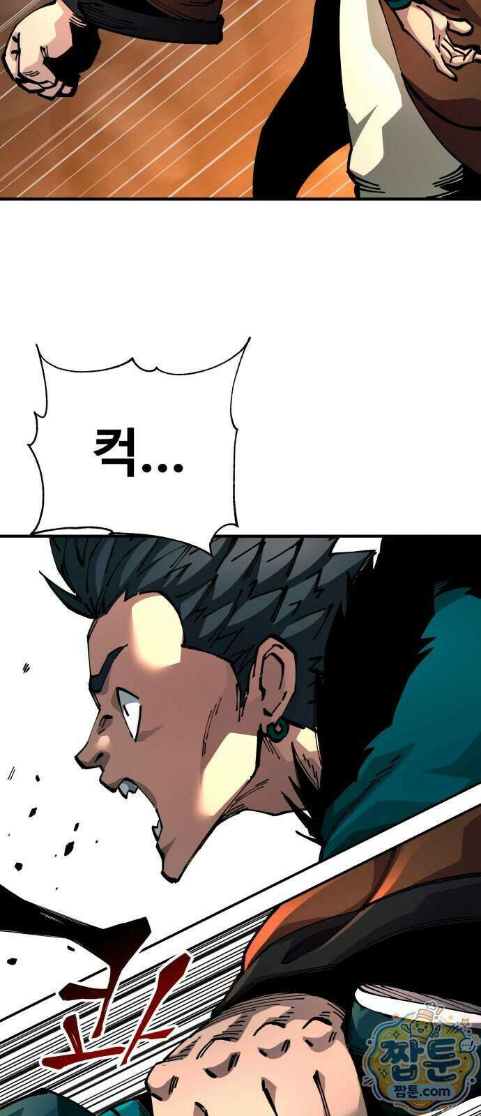 할배무사와 지존 손녀 110화 60