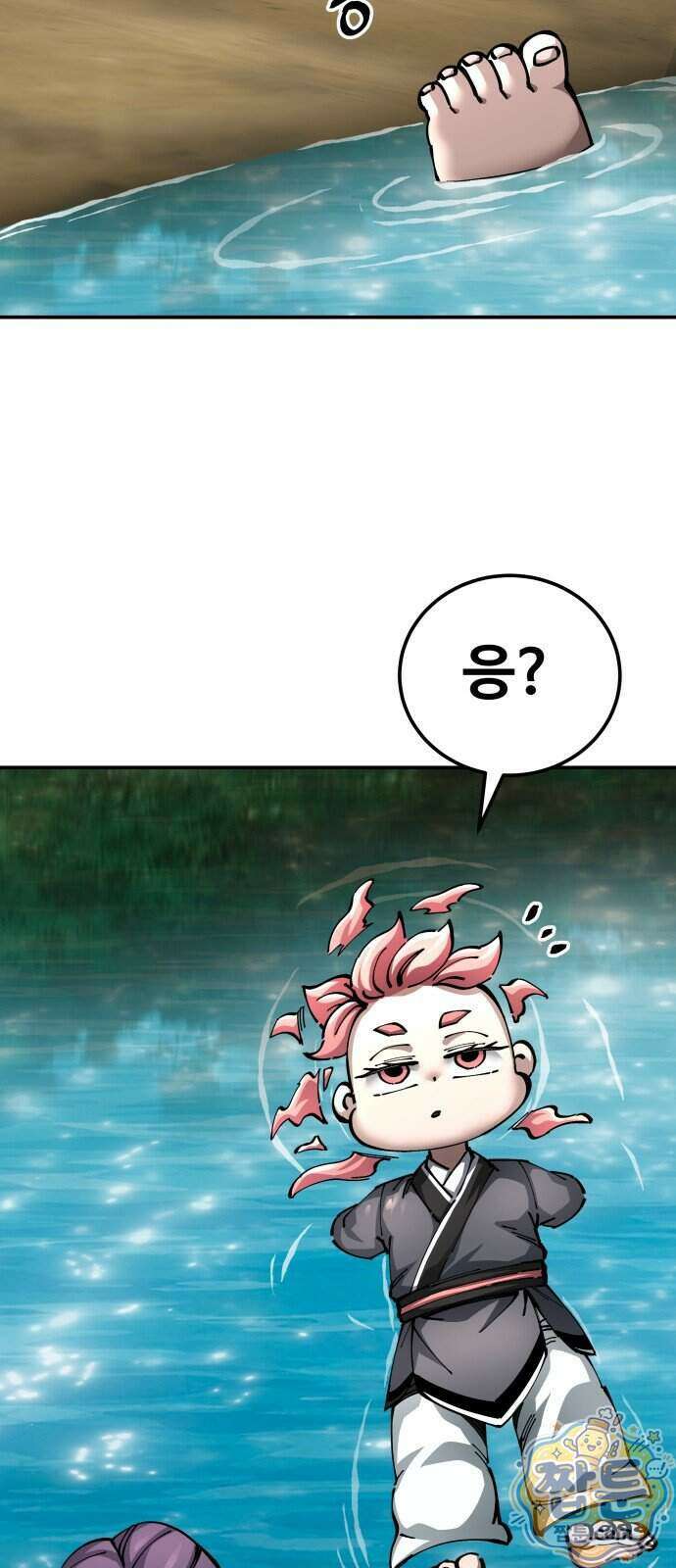 할배무사와 지존 손녀 110화 97