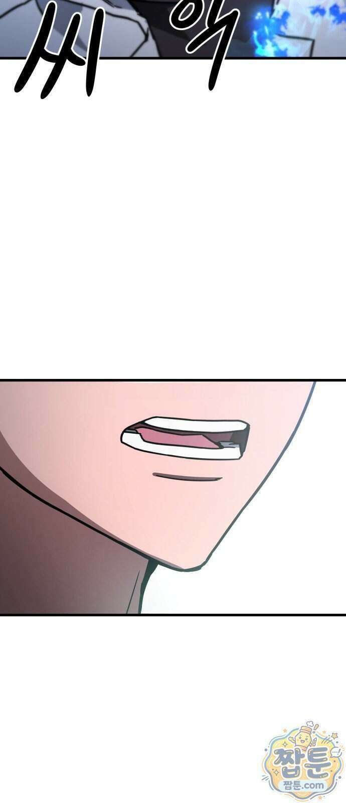 붉은 야차 8화 6