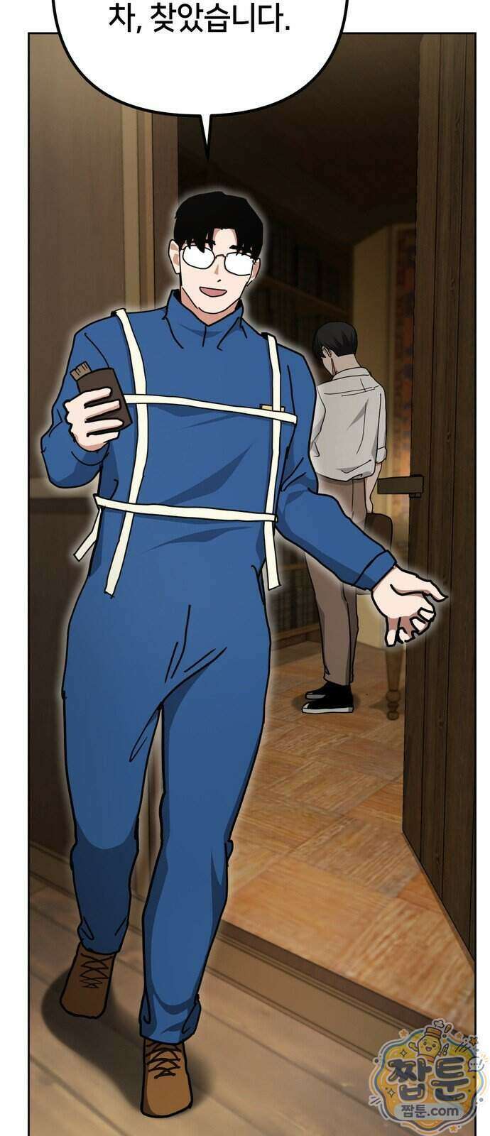 괴이호텔 17화 2
