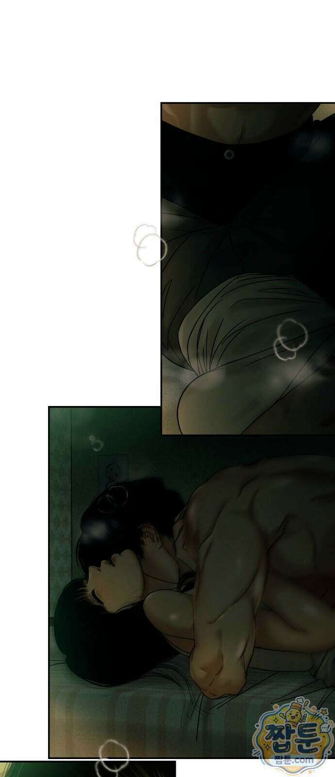 폐급연애 22화 10