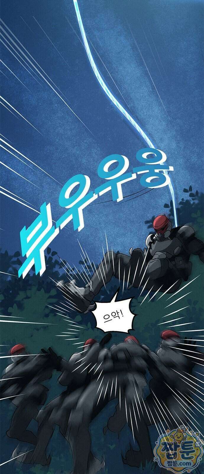 오버워치: 하나된 마음 23화 7