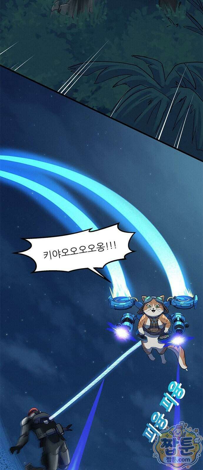 오버워치: 하나된 마음 23화 8