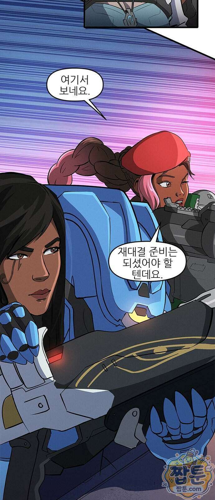 오버워치: 하나된 마음 23화 39