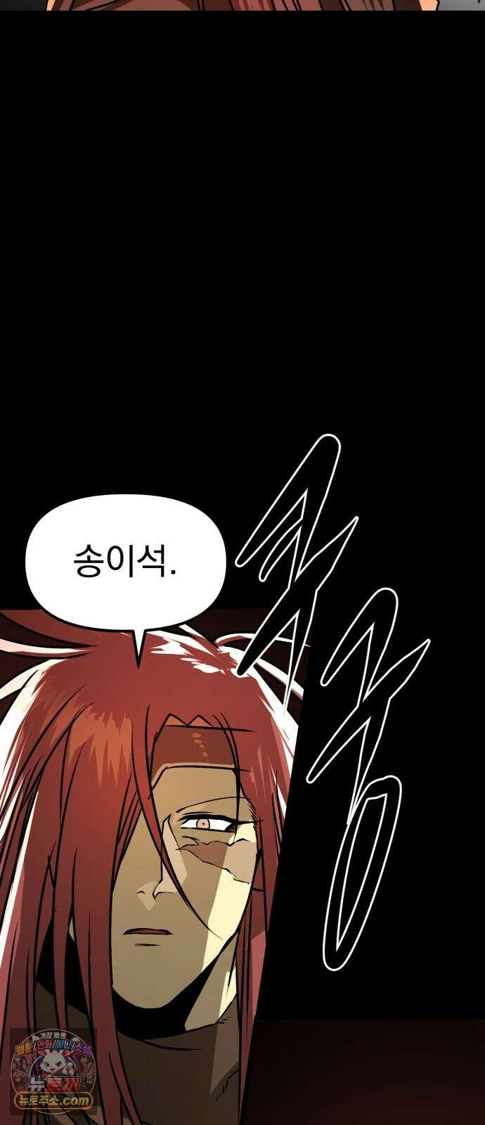 대타용사 6화 26