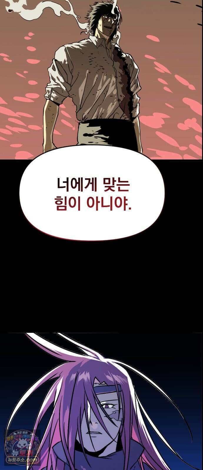 대타용사 6화 29