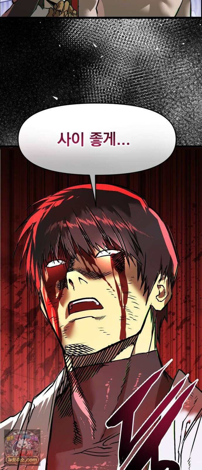 대타용사 6화 47