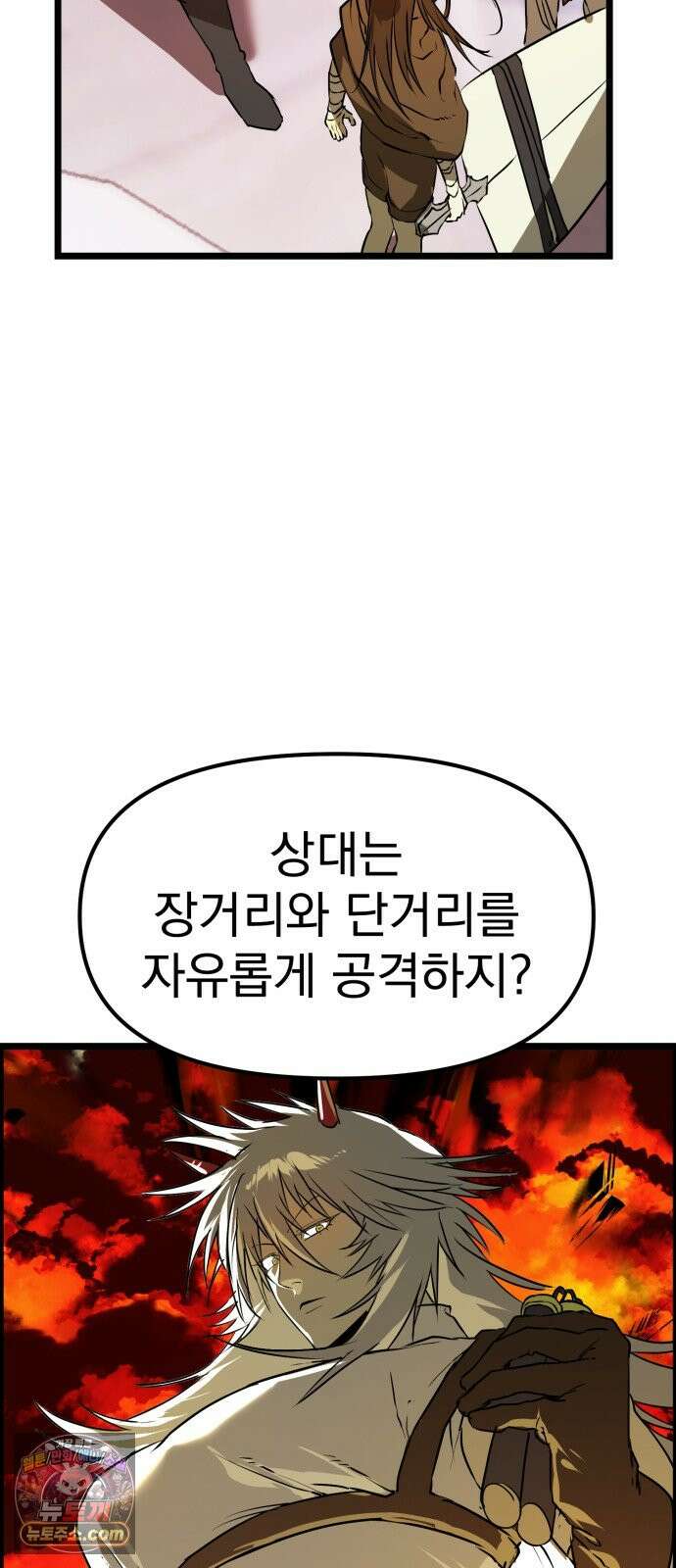 대타용사 6화 62