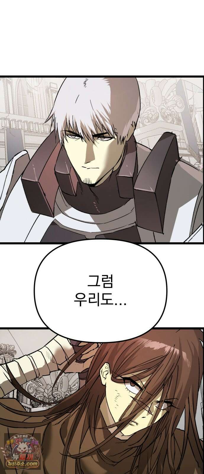 대타용사 6화 64