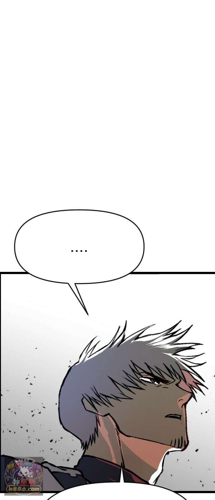 대타용사 6화 88