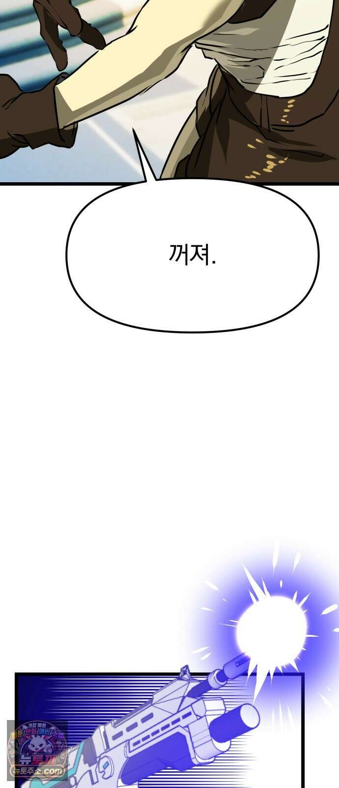 대타용사 6화 93