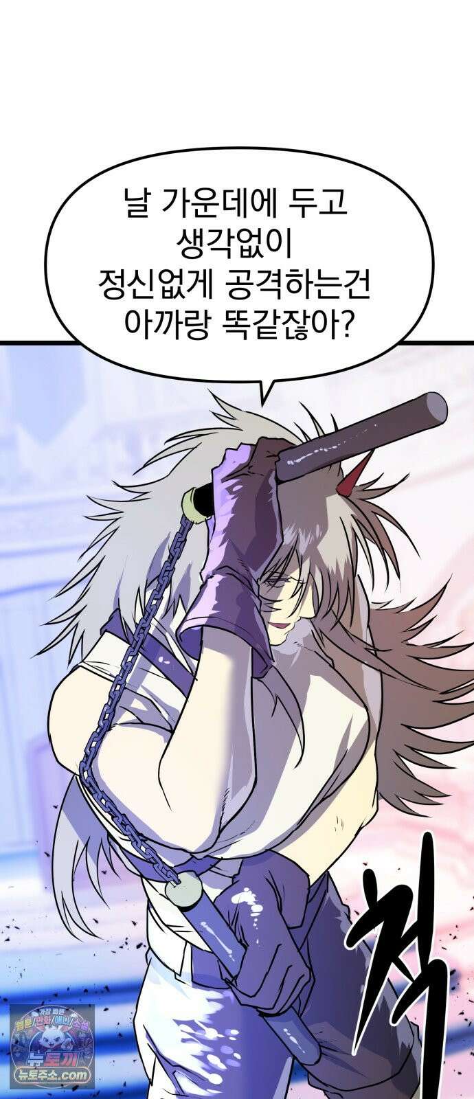 대타용사 6화 95