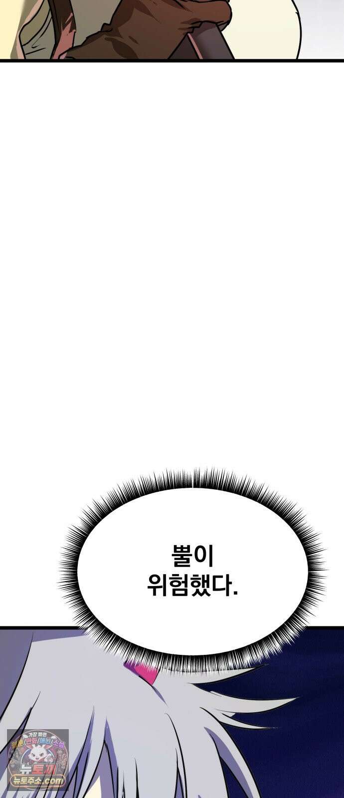 대타용사 6화 102