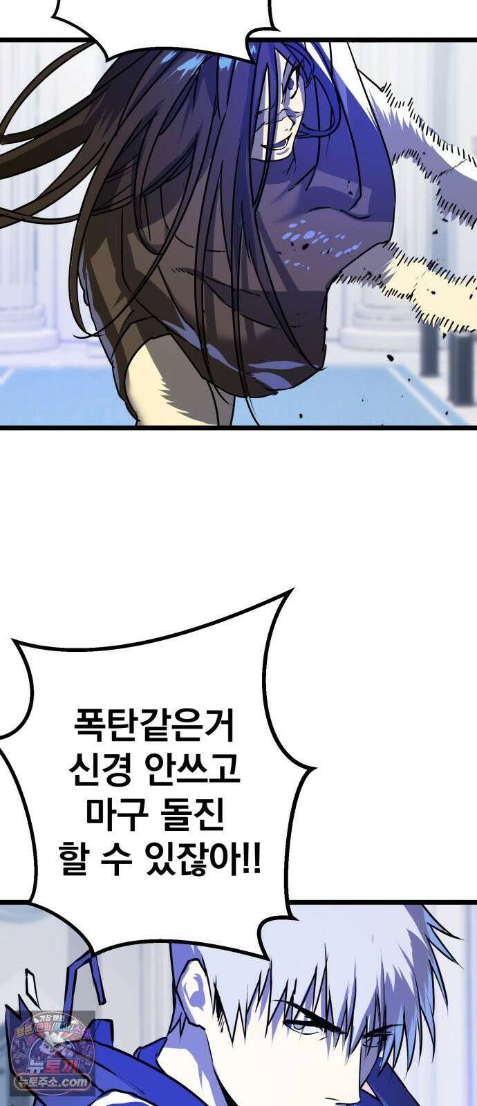 대타용사 6화 111