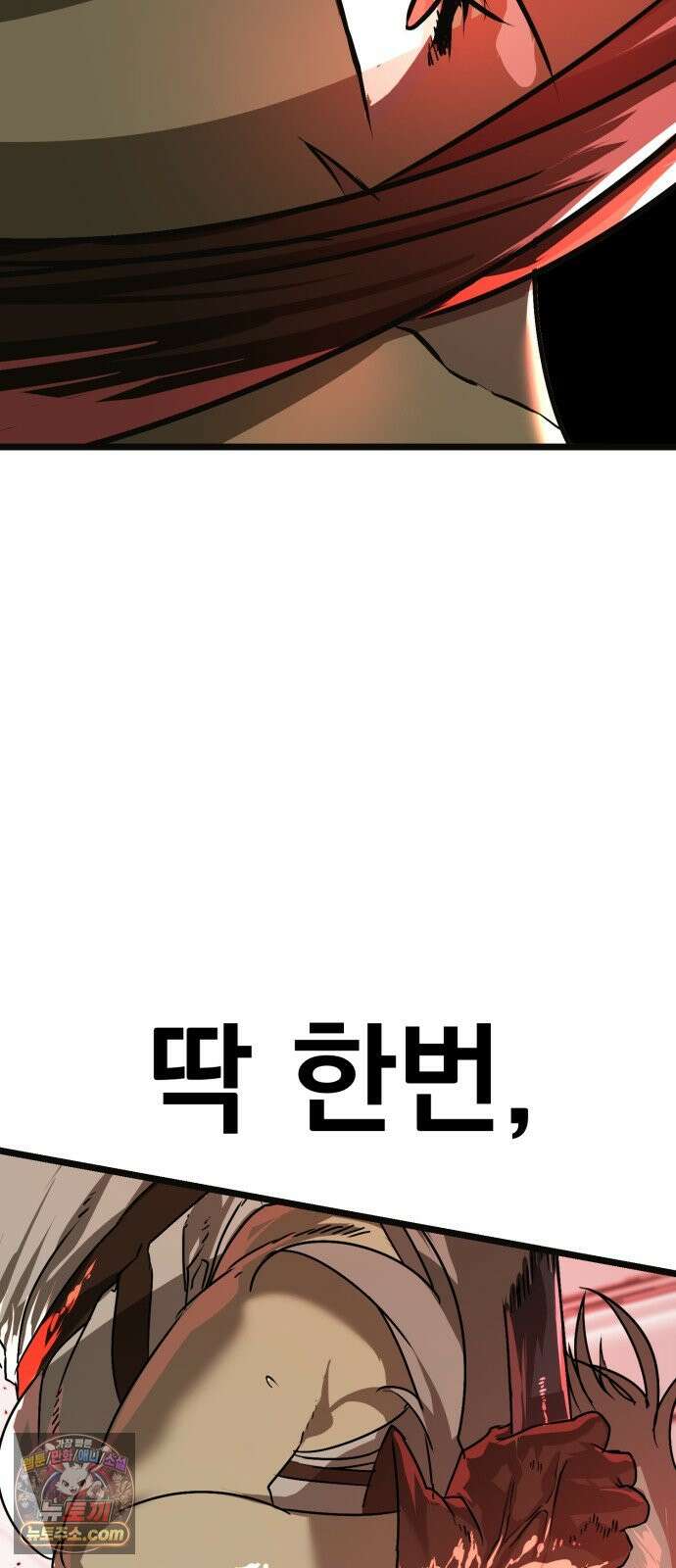 대타용사 6화 116