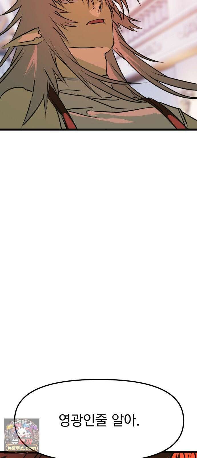 대타용사 6화 126