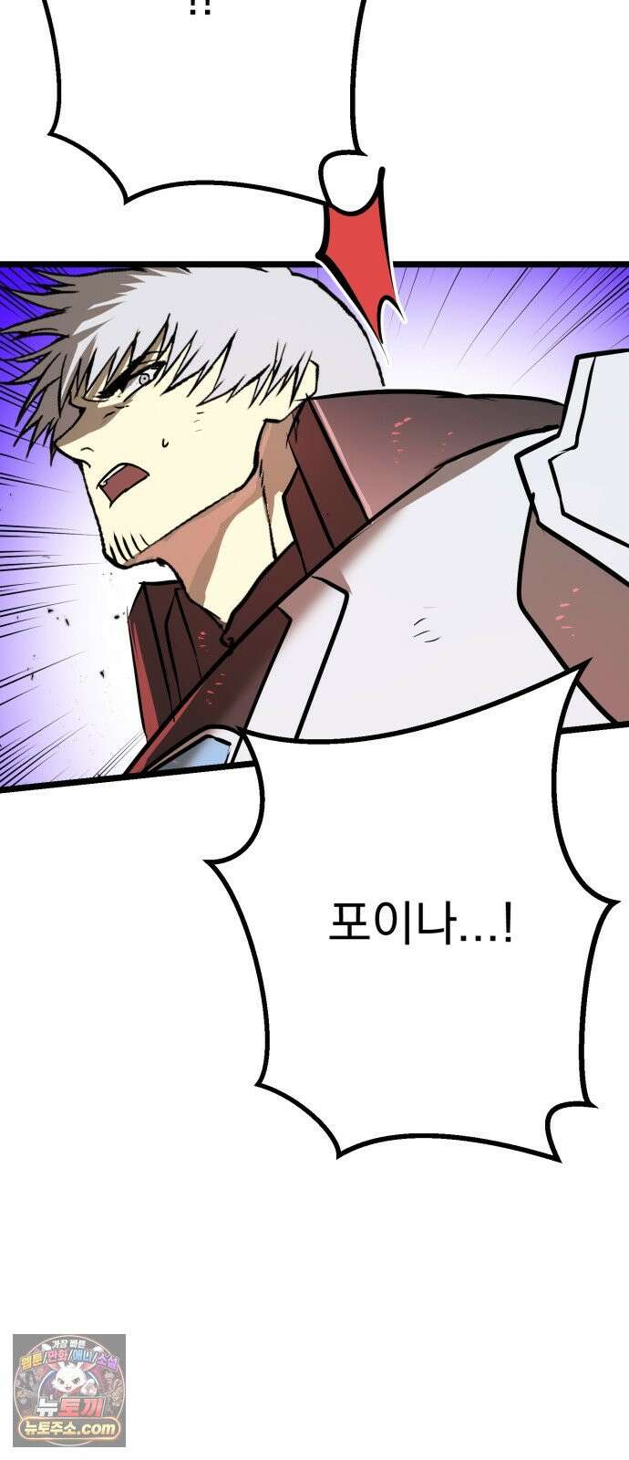 대타용사 6화 139