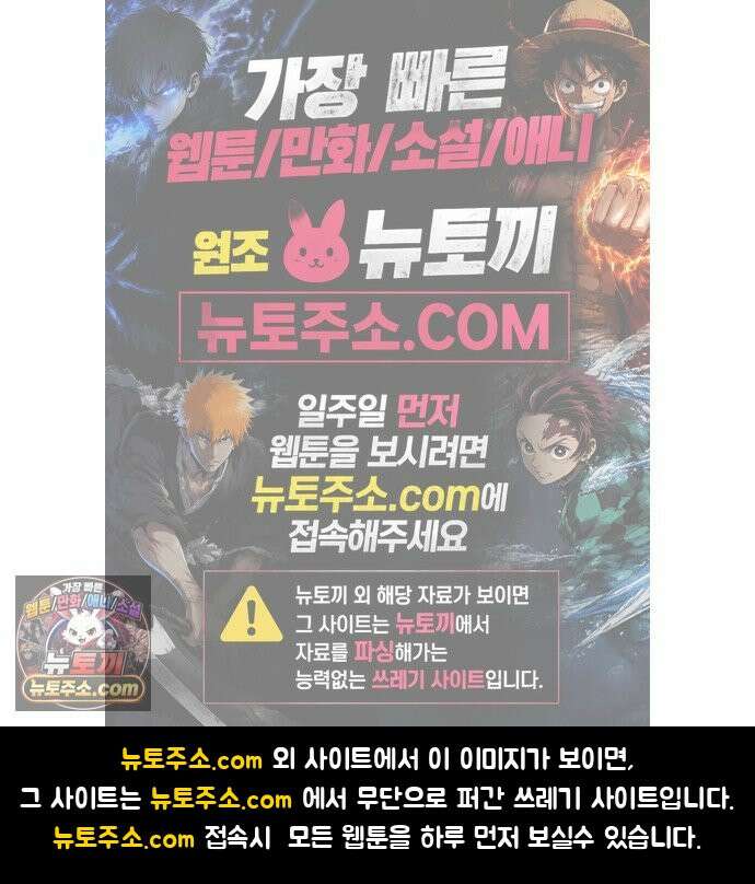 대타용사 6화 141