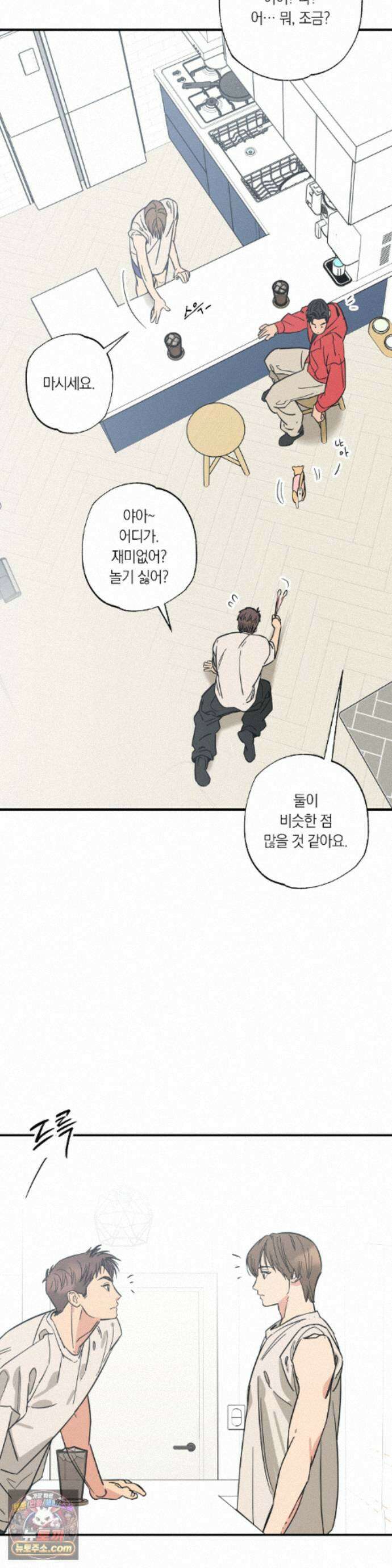 상호간택 30화 3