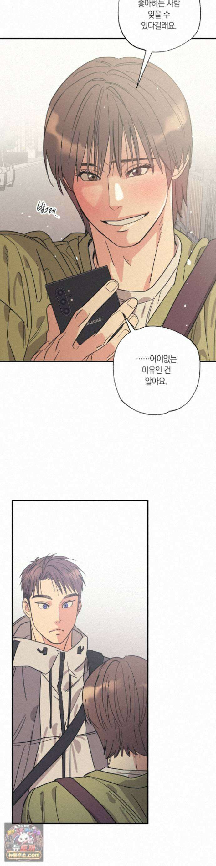 상호간택 30화 20