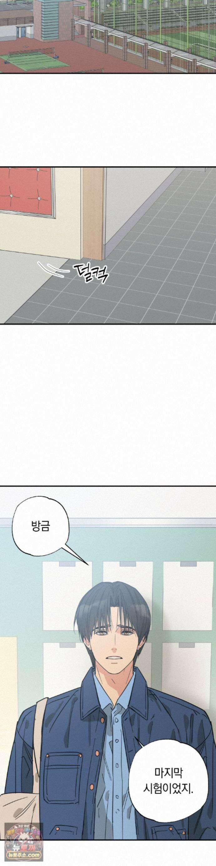 상호간택 30화 22