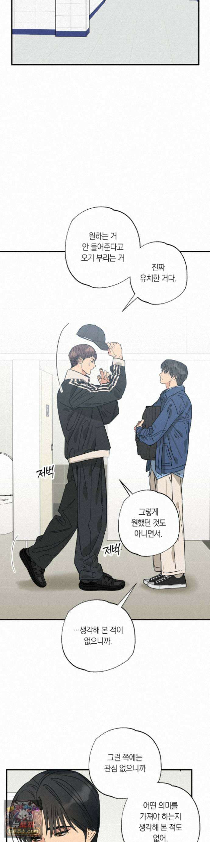상호간택 30화 26
