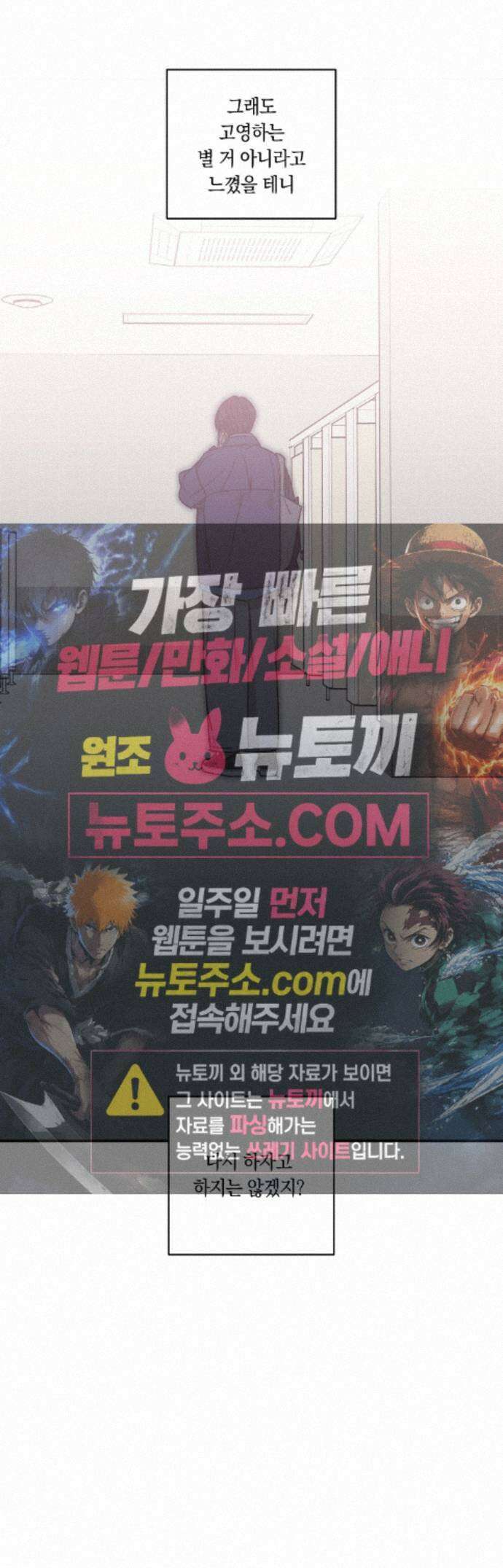 상호간택 30화 30
