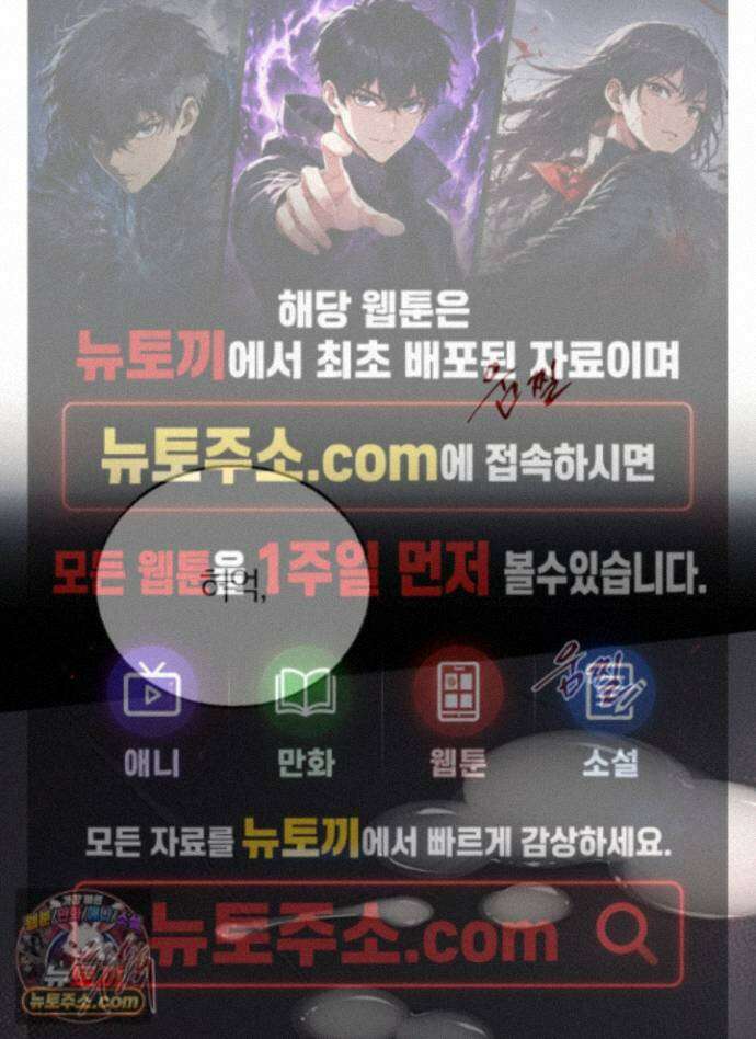홍실퀘스트 특별편 3화 1