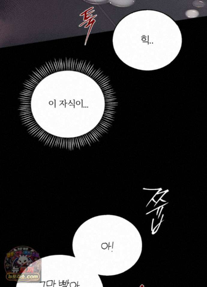 홍실퀘스트 특별편 3화 2