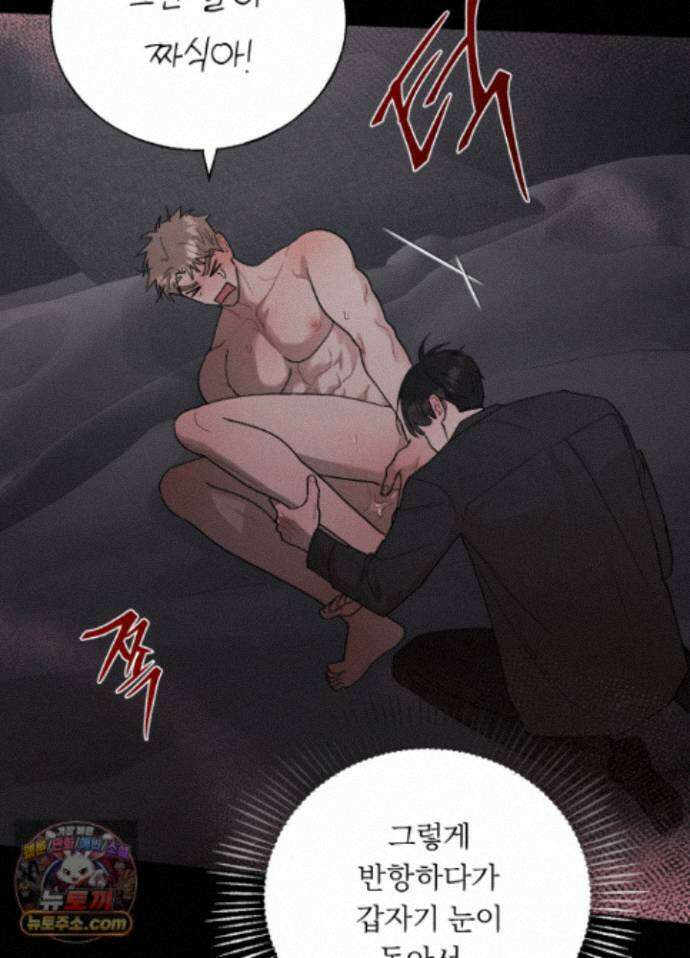 홍실퀘스트 특별편 3화 3