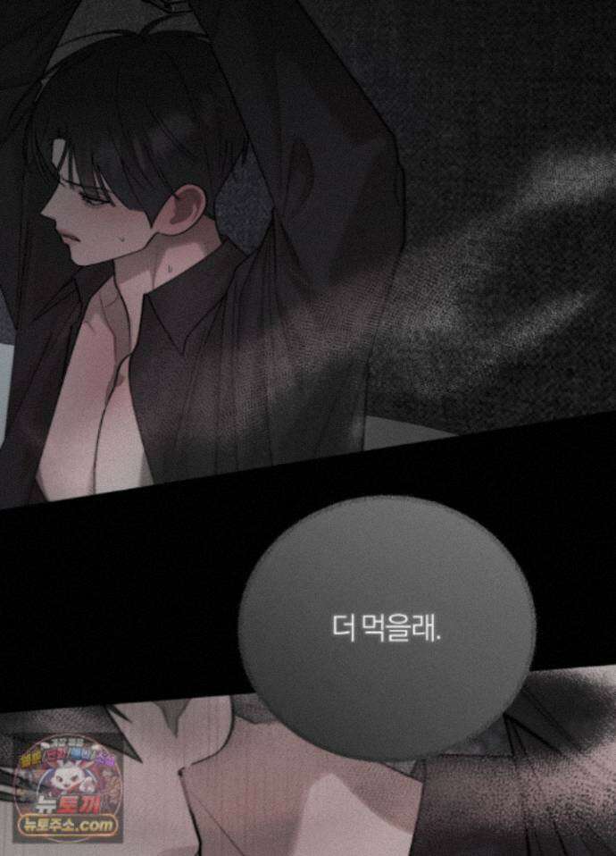 홍실퀘스트 특별편 3화 5