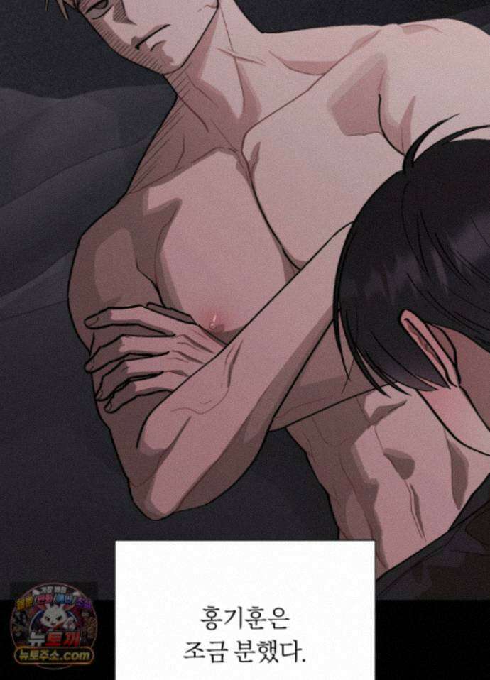 홍실퀘스트 특별편 3화 11