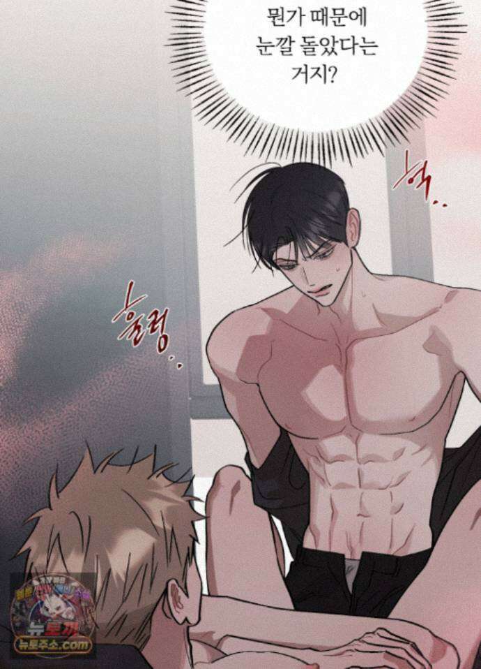 홍실퀘스트 특별편 3화 16