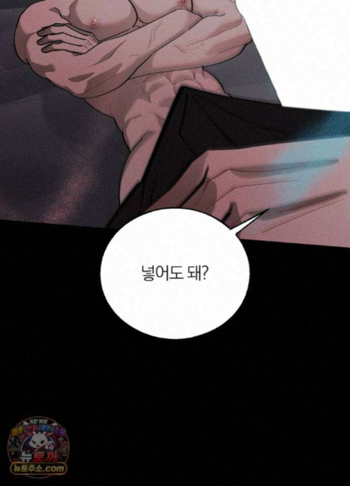 홍실퀘스트 특별편 3화 19