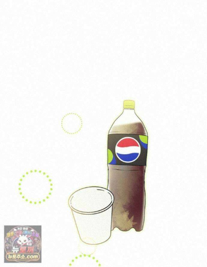 친구라고 하기에는 16화 1