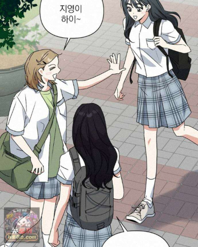 친구라고 하기에는 16화 12