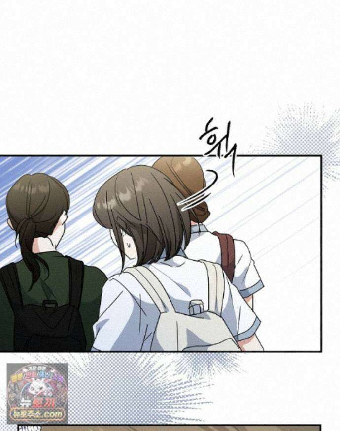 친구라고 하기에는 16화 22