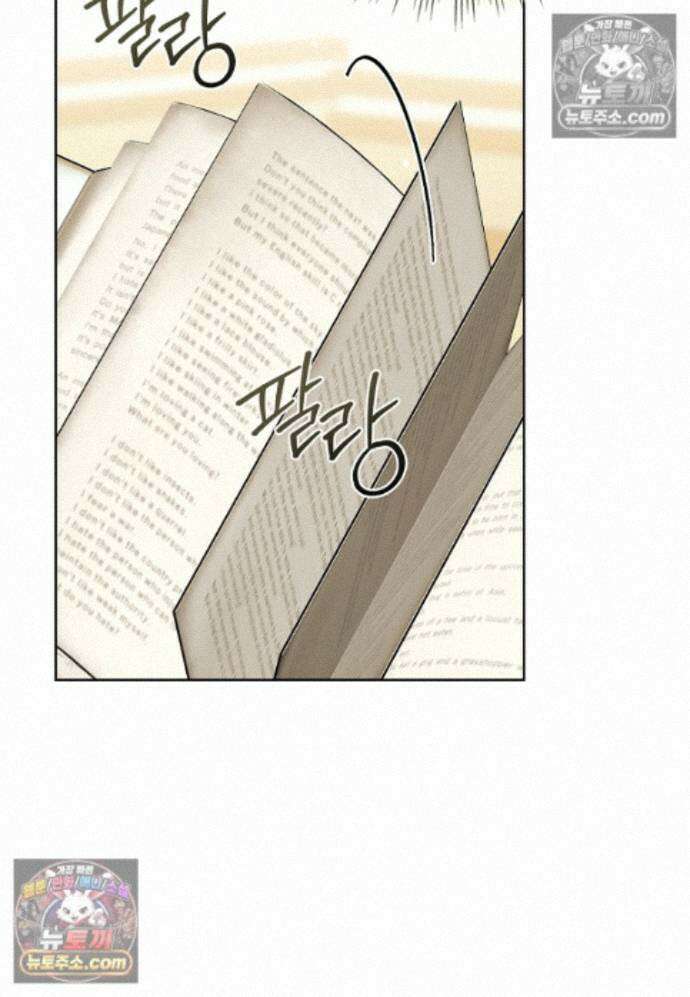 일레스톤 저택의 100가지 저주 31화 10