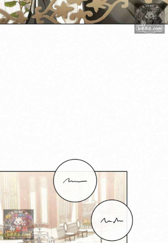 일레스톤 저택의 100가지 저주 41화 7