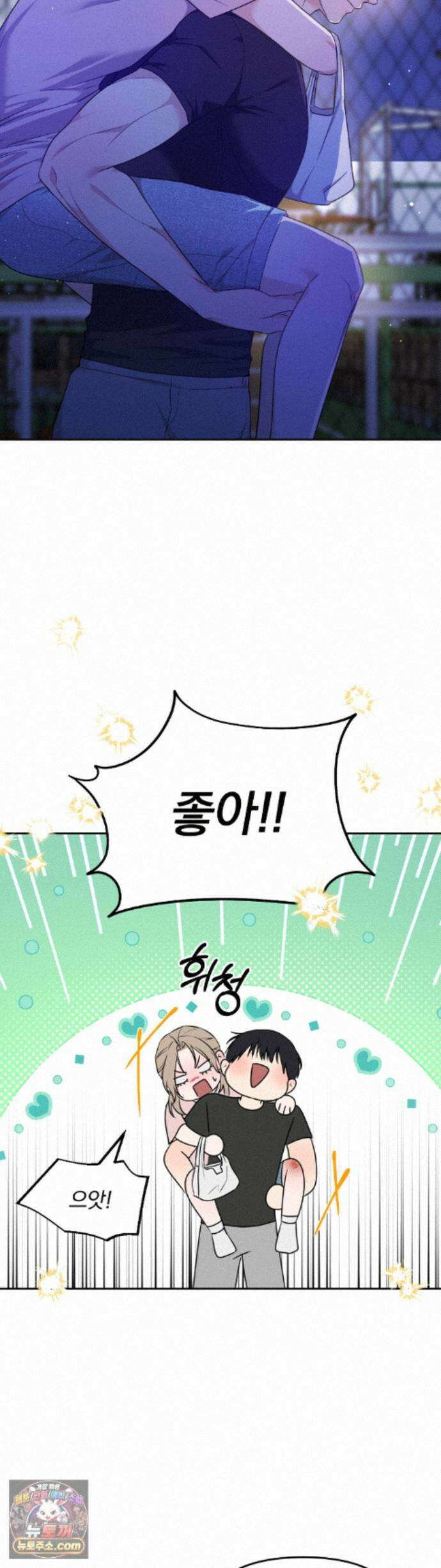 스펙트럼 팔레트 28화 5
