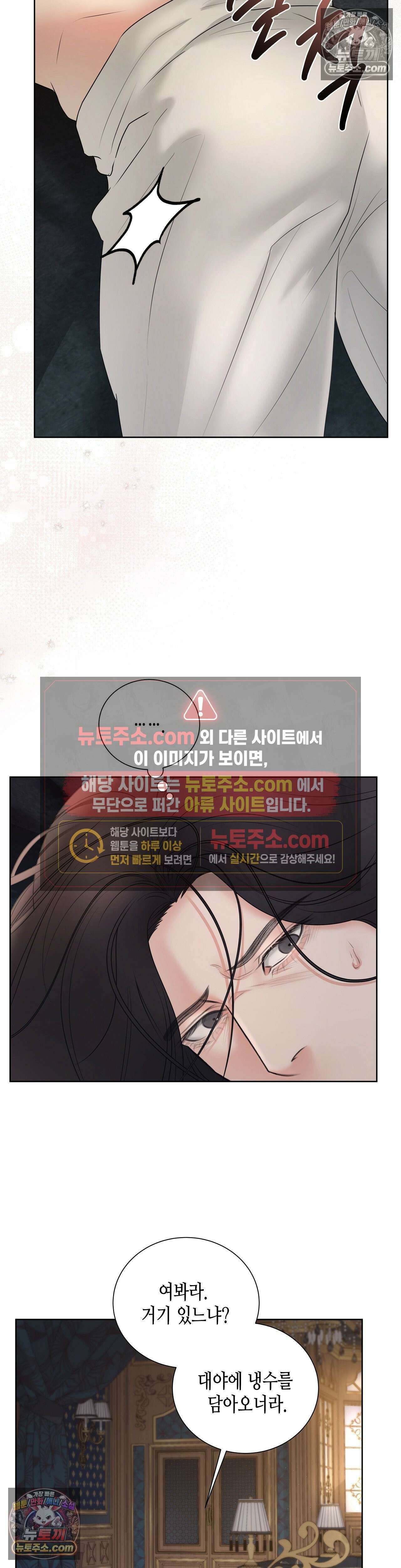 열락군자 17화 20