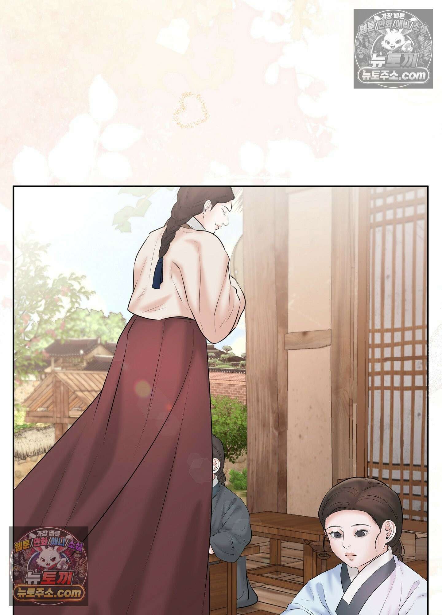열락군자 최종화 2