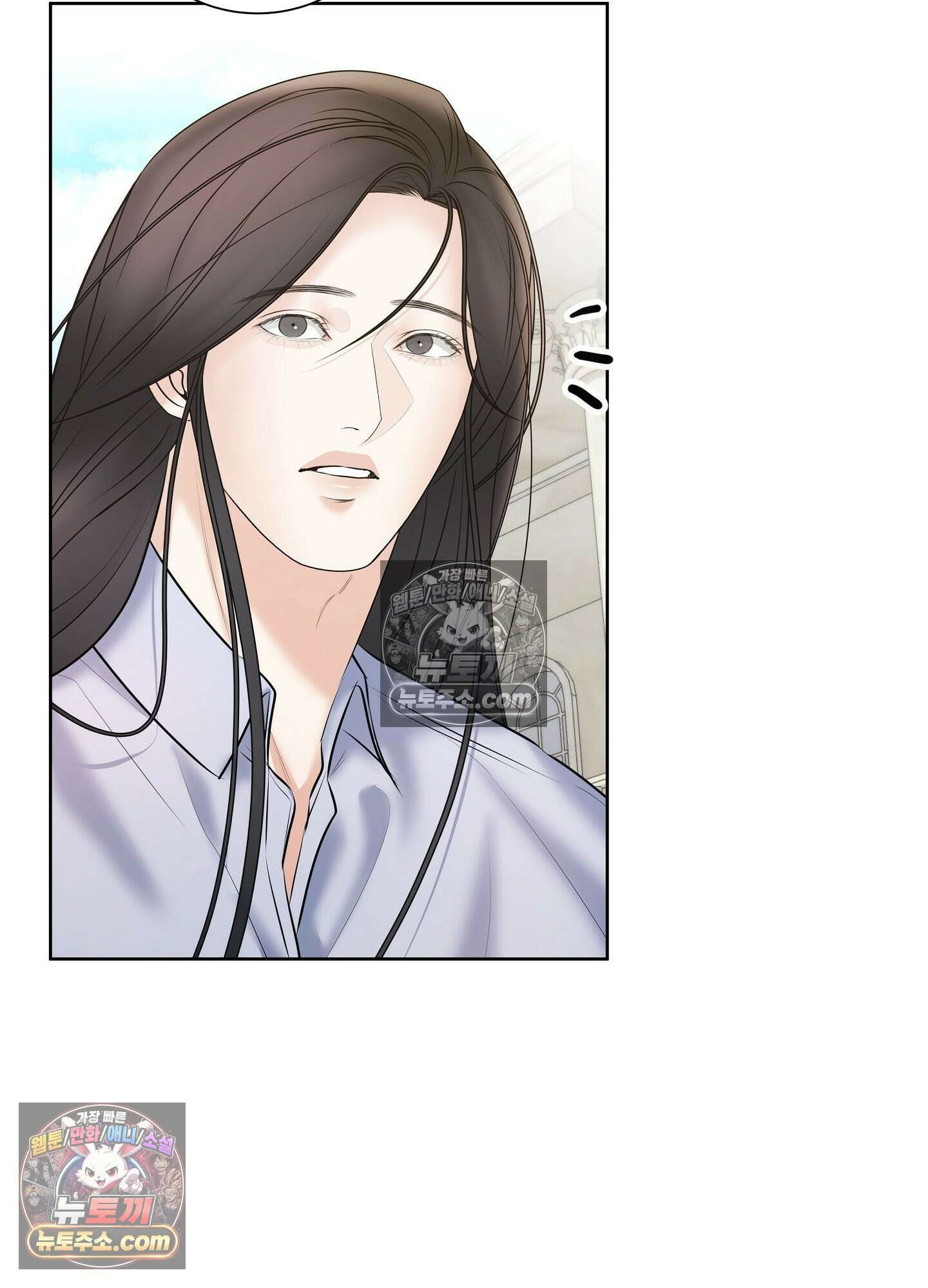 열락군자 최종화 11