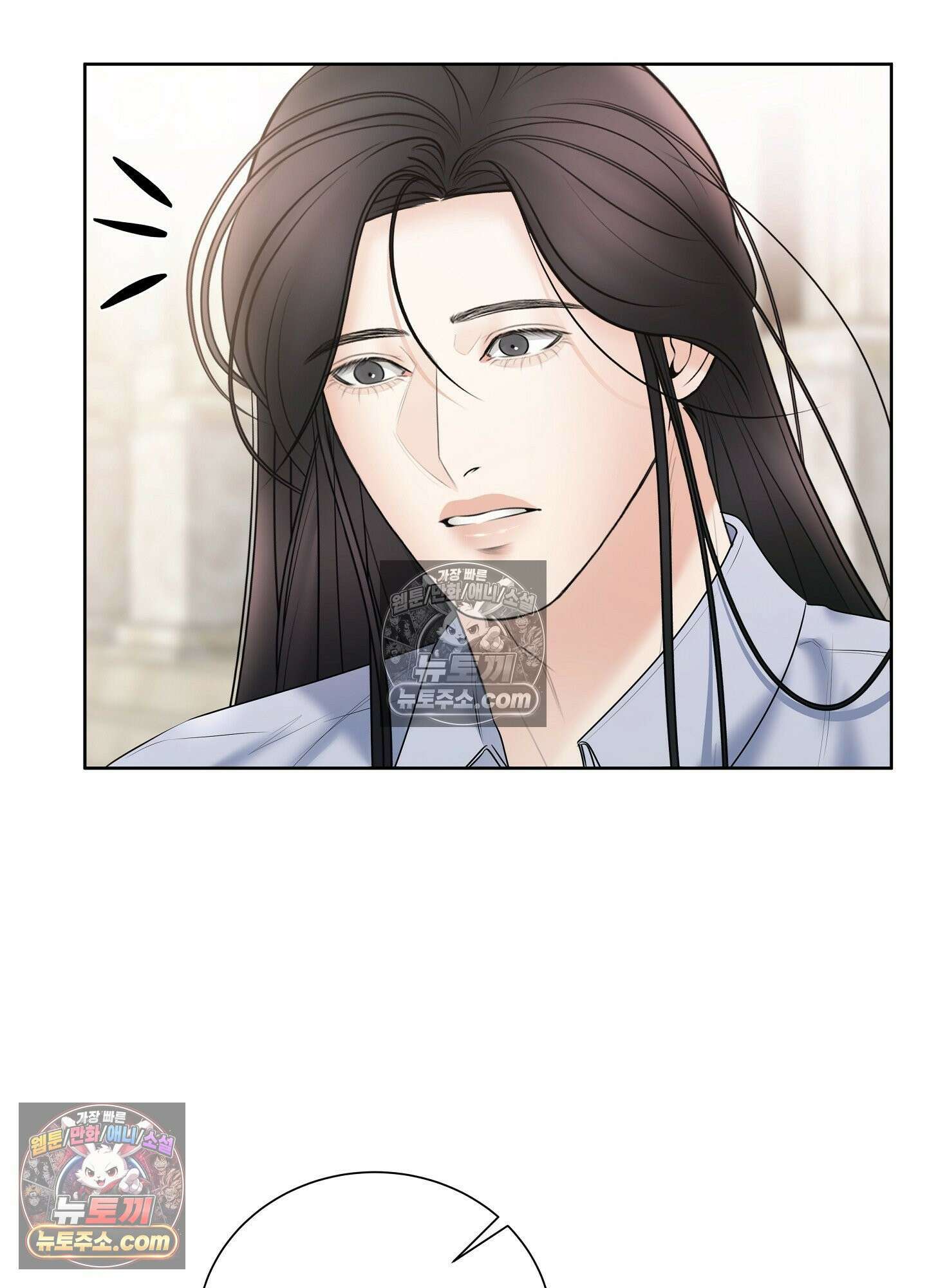 열락군자 최종화 15