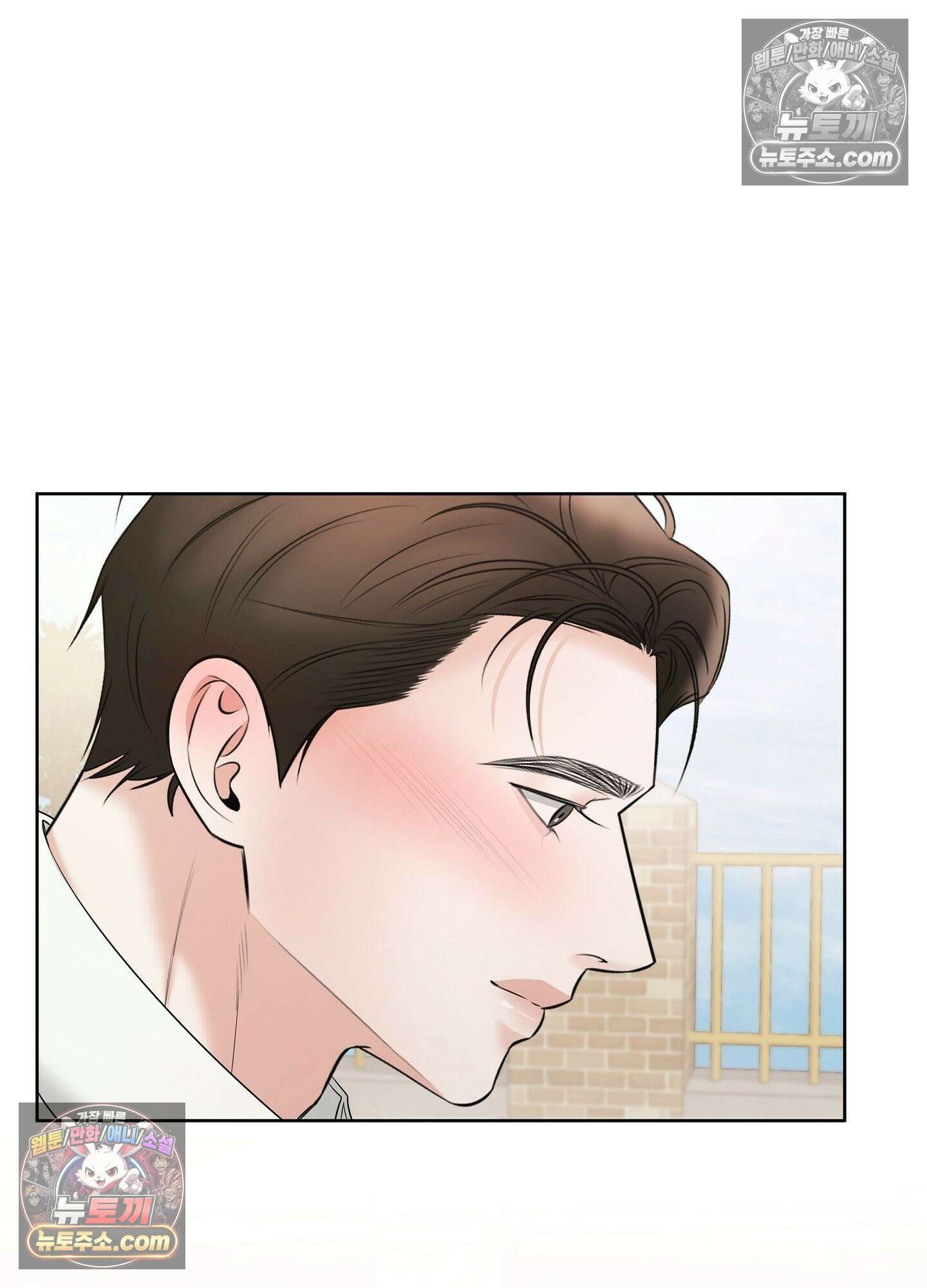 열락군자 최종화 17